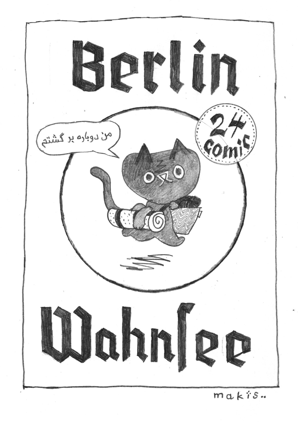 Berlin Wannsee_24 Seiten_©_Maki Shimizu_1