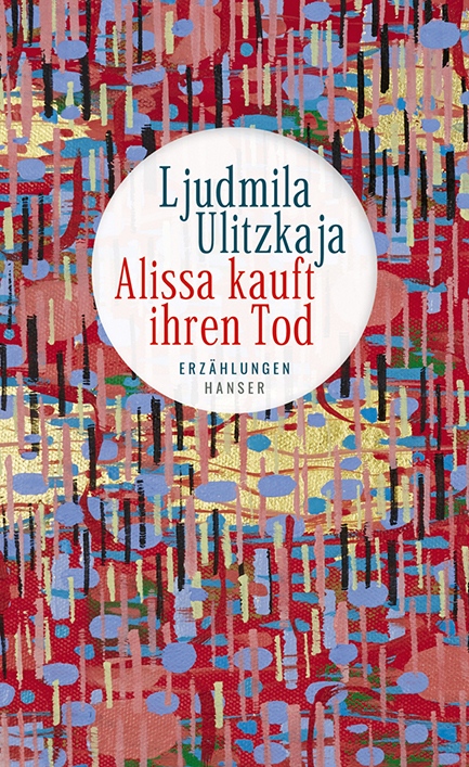 ULITZKAJA Alissa Cover.indd