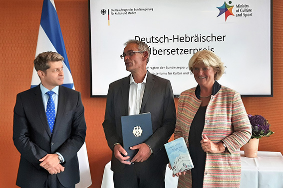 Preisträger Markus Lemke (Mitte) mit Staatsministerin Monika Grütters und dem Israelischen Gesandten Aaraon Sagui, Bundeskanzleramt am 17. August 2021.